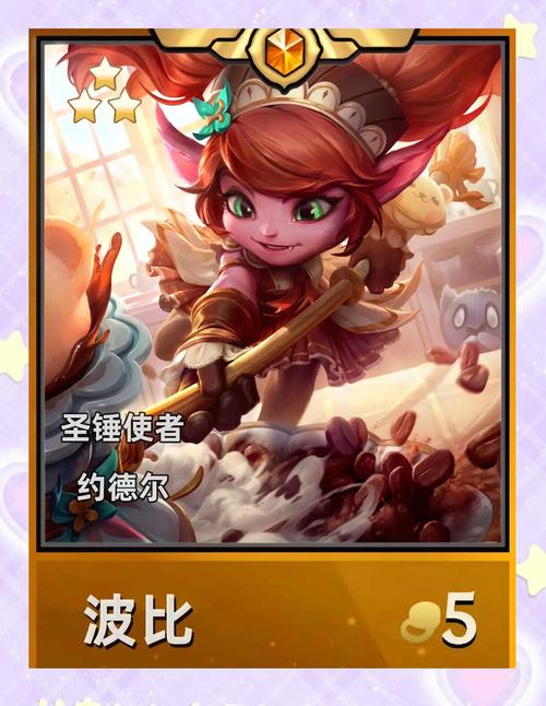 金铲铲s11旧版安装包