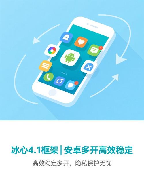 冰心框架38下载安装最新版