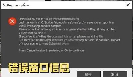 exagear闪退补丁修改版永久VIP