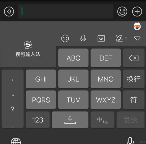 怎么让搜狗输入法忘记经常打的字