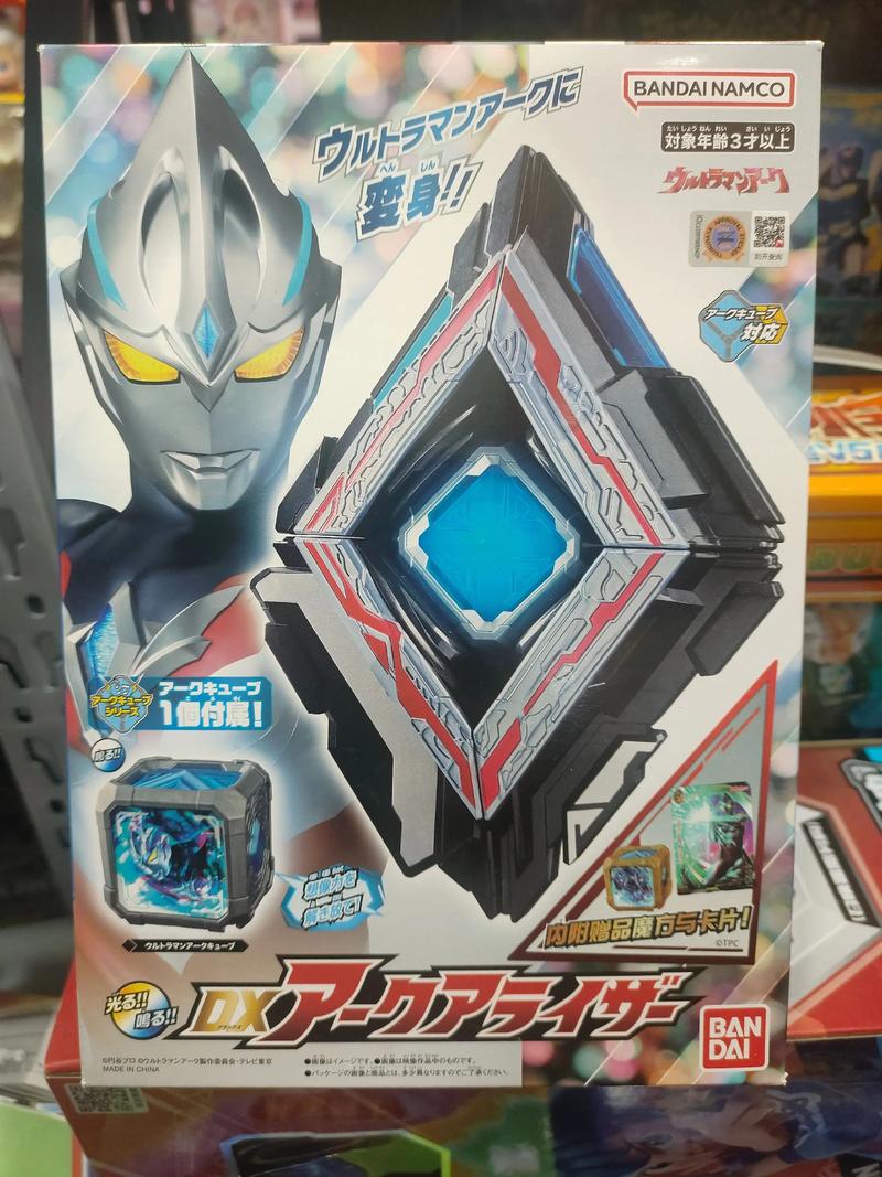 亚刻奥特曼模拟器V10不闪退版