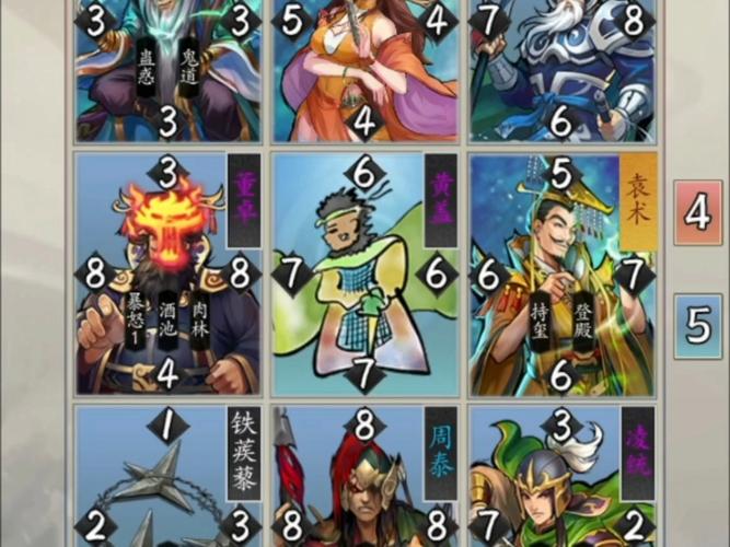 英雄爱三国九宫格最新版本更新时间无限能量黑色版免墙版