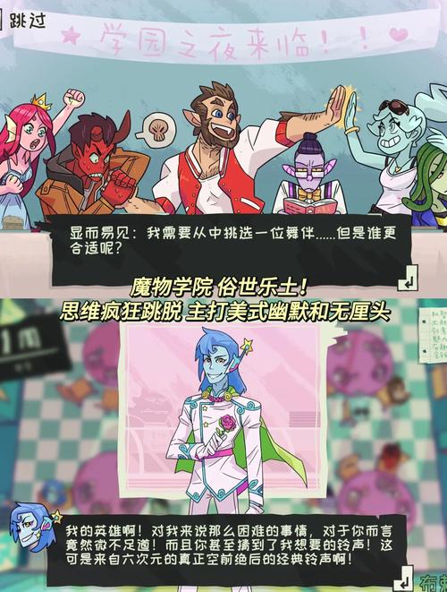 恋综模拟器破解版2024最新版白色版无删去广告