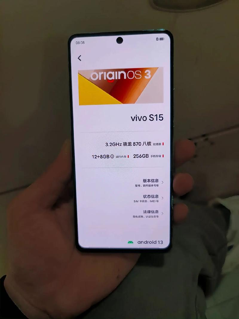 vivo手机数流鼻血版本