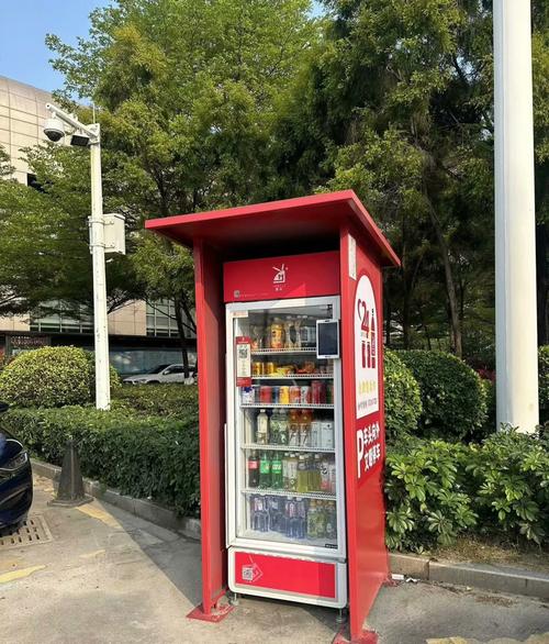 无人自动售货机破解版永久免费