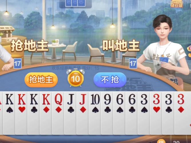 明星斗地主单机版短视频版