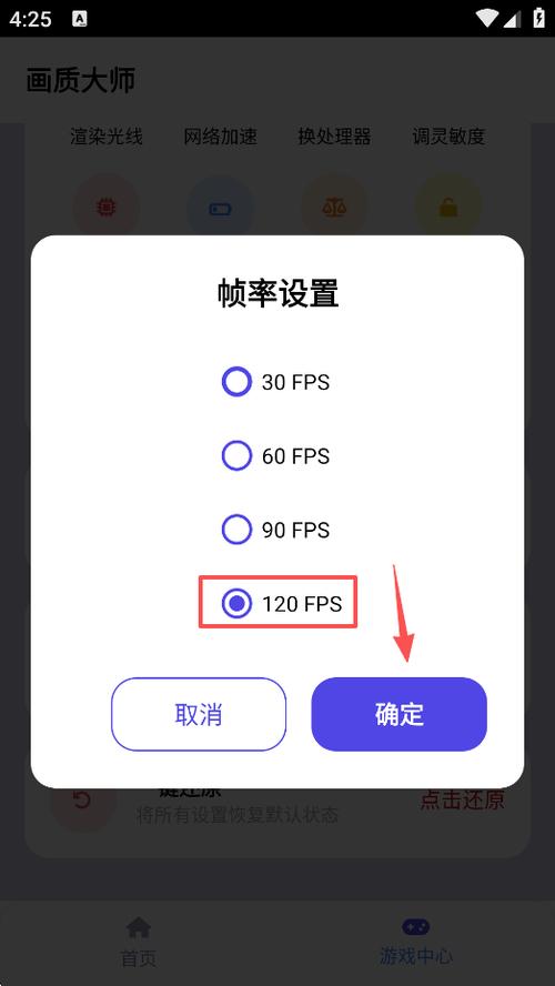 明帝画质大师本
