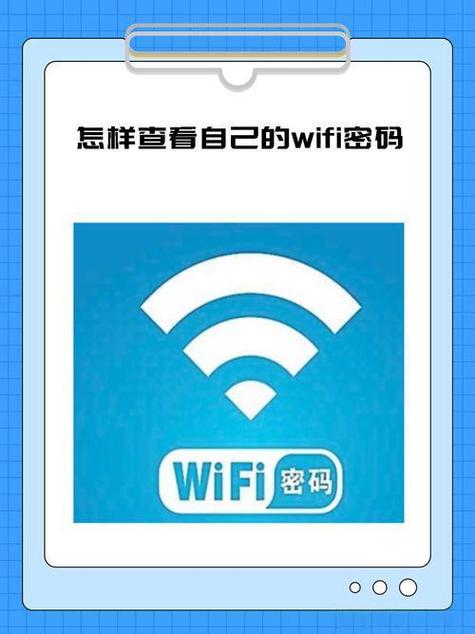 最全wifi密码字典包极速版2023官方版