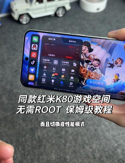 红米手机游戏空