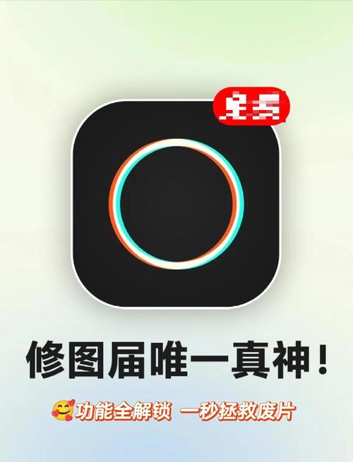 泼辣修图破解版免费版手机在线观看整合版