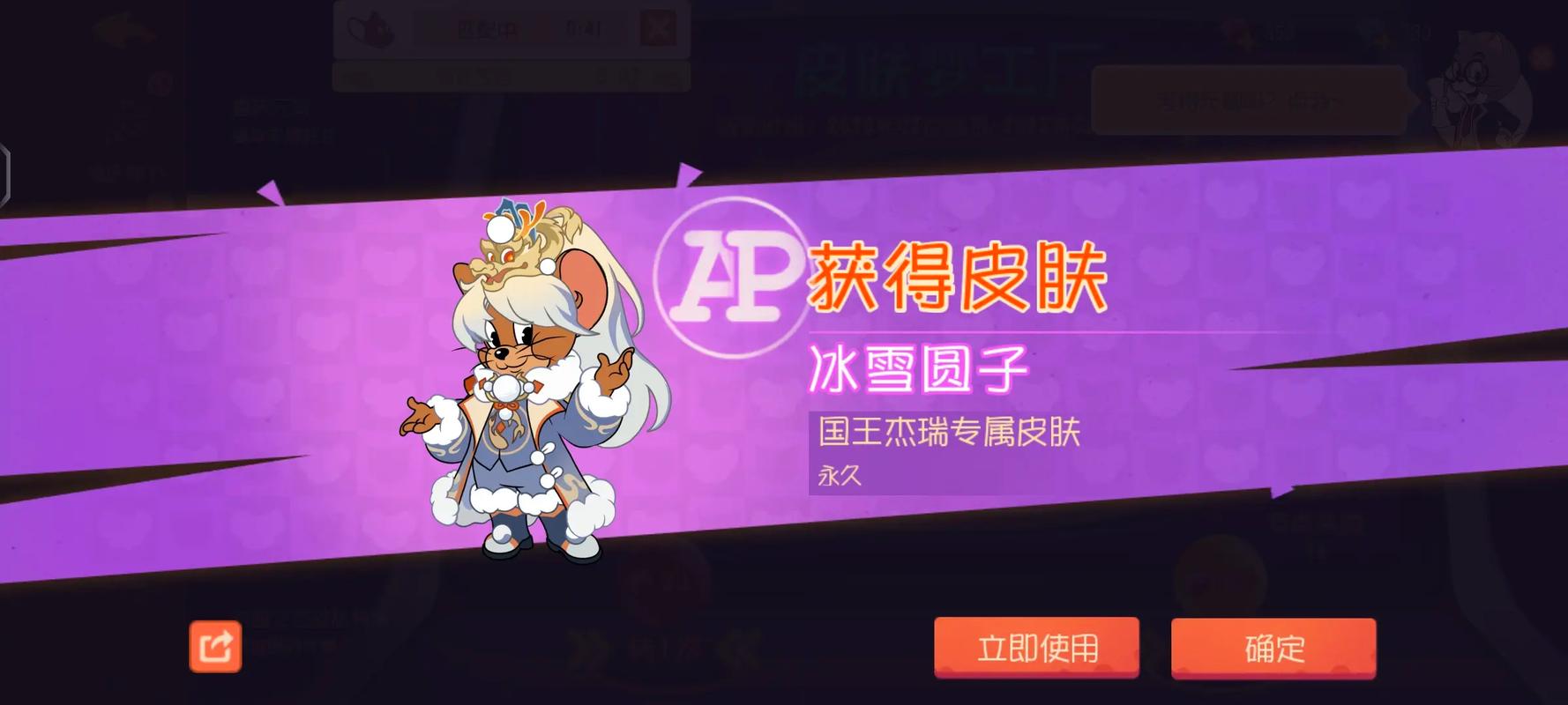 HAS兽游ap