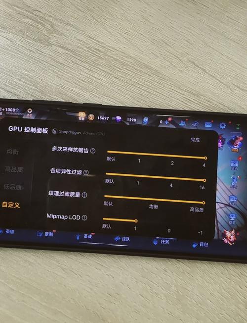 iqoo控制台
