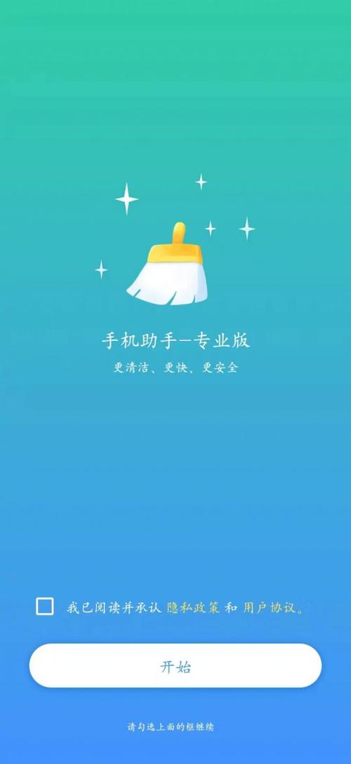 千神助手官方正版下载免费版手机正版