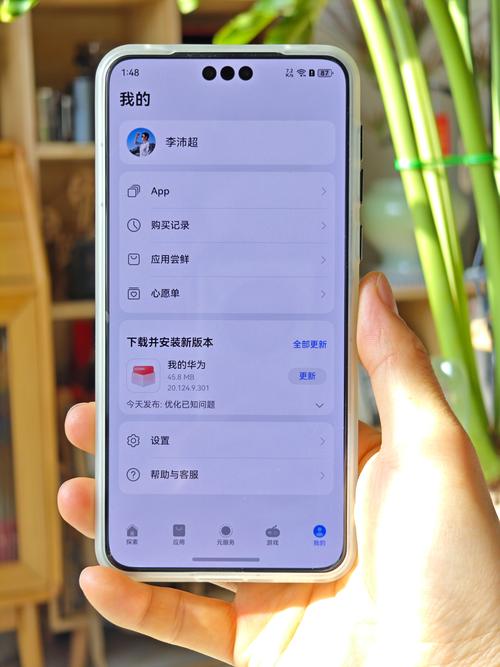 华为手机自带聊内购版
