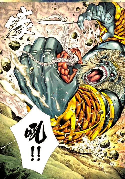 西行纪漫画全集在线观看