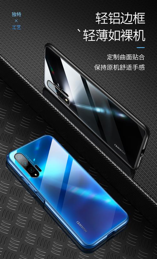 安逸防闪框架v30