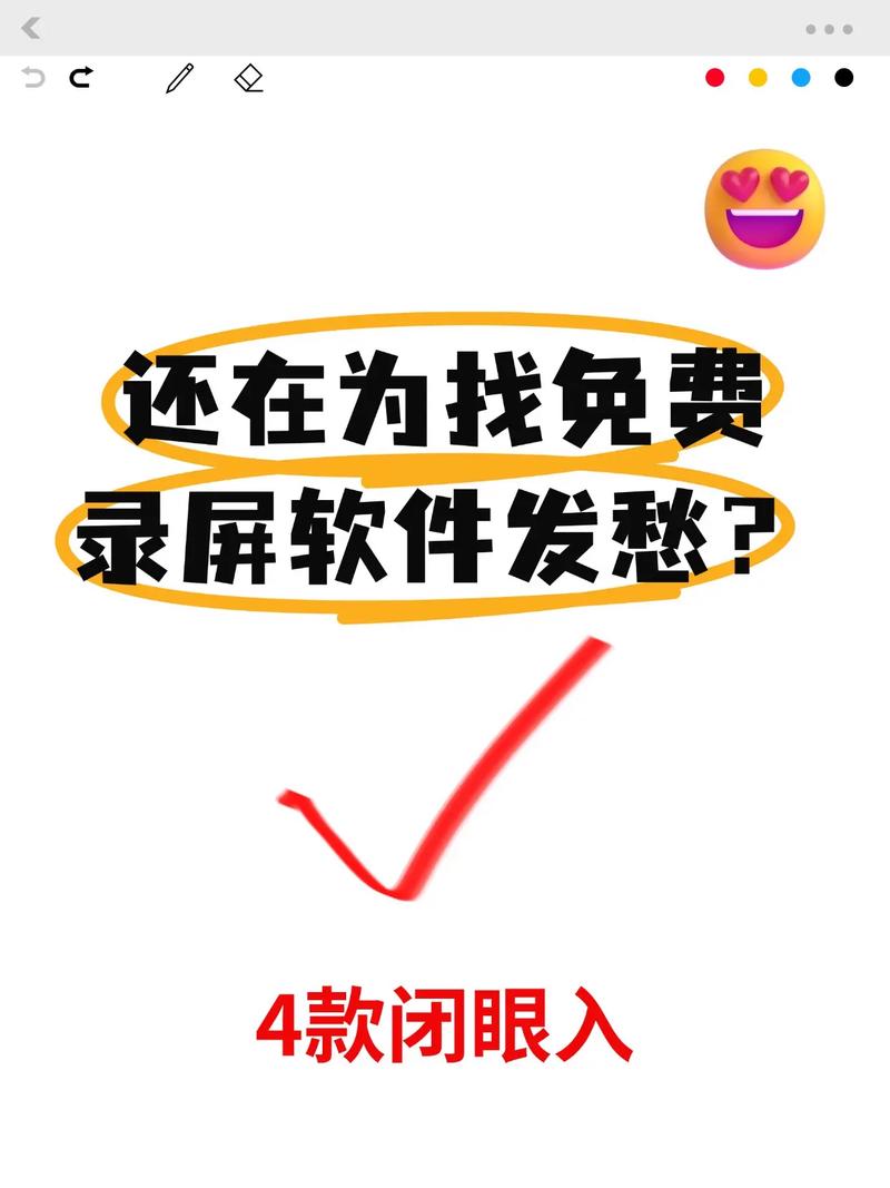能够无视app禁止录屏的软件破解版永久V