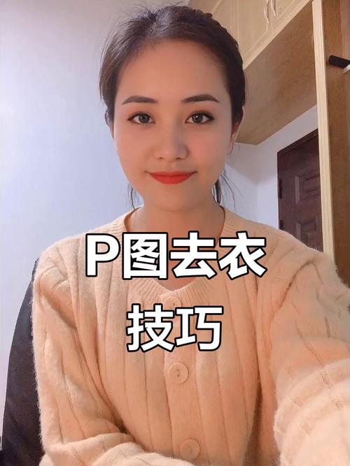 夸克修图怎么把衣服p掉修复完整版