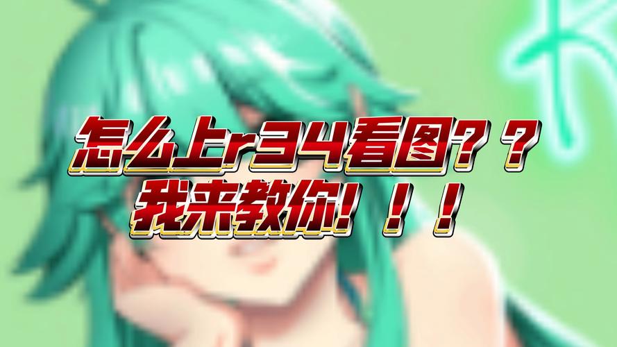 手机怎么上rule34网站中文最新版