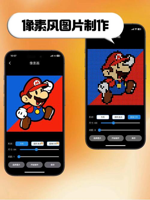 迷你世界SCRIPT像素生成器