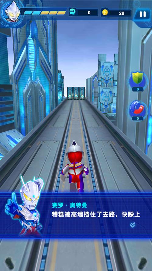 奥特曼跑酷2无限金币钻石版下载无需付费版