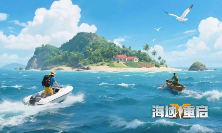 海域重启内置菜单版下载纯净版