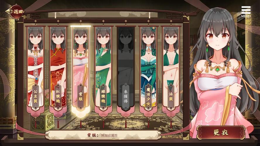 刘禅养成计划手游无限能量版