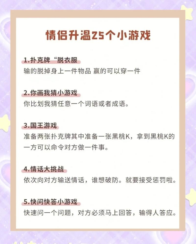 同居女友游戏怎么提升好感度换源版