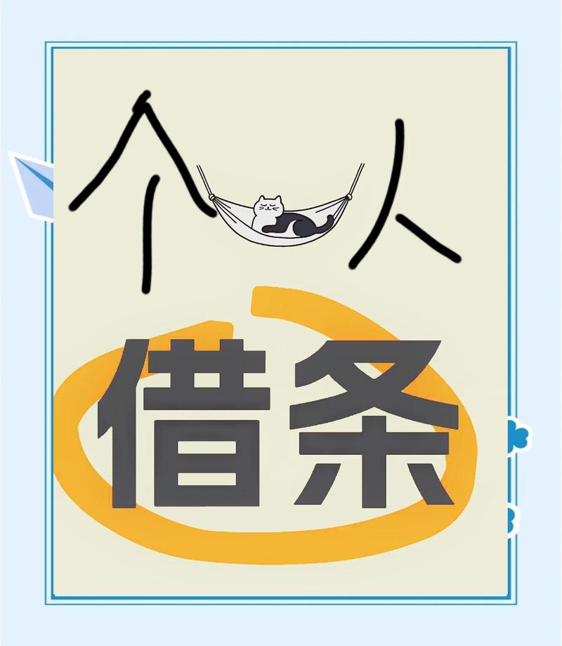 随手借