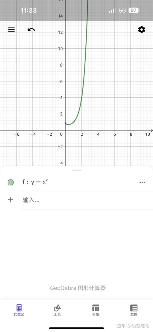 SimpleX苹果版