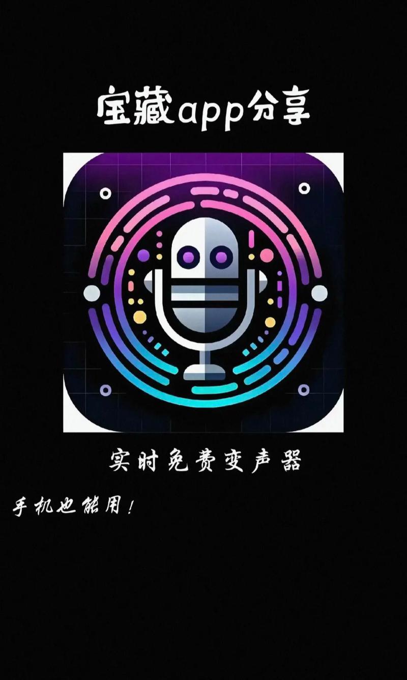 手机音频加速器无限时间版