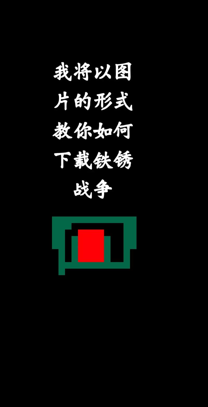 铁锈盒子网入口解锁版