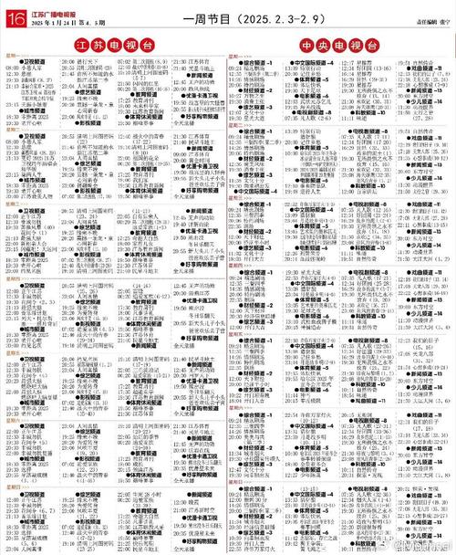 花间广播剧网页版入口在线收听流鼻血版本