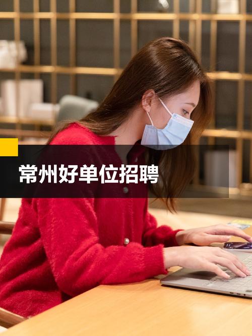 常州人才网网