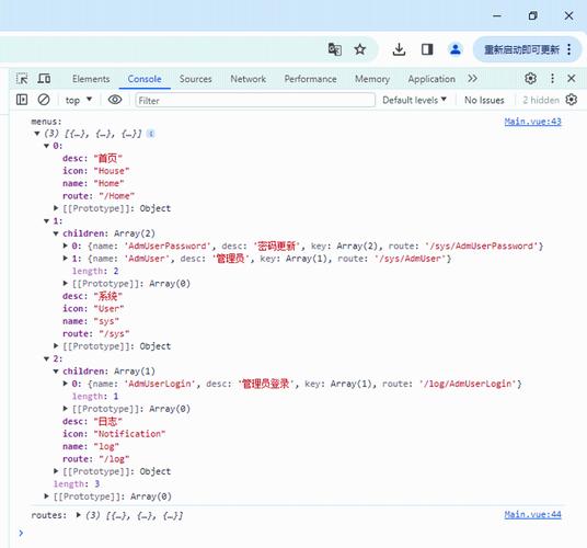 RSA SecurID安卓下载无死亡