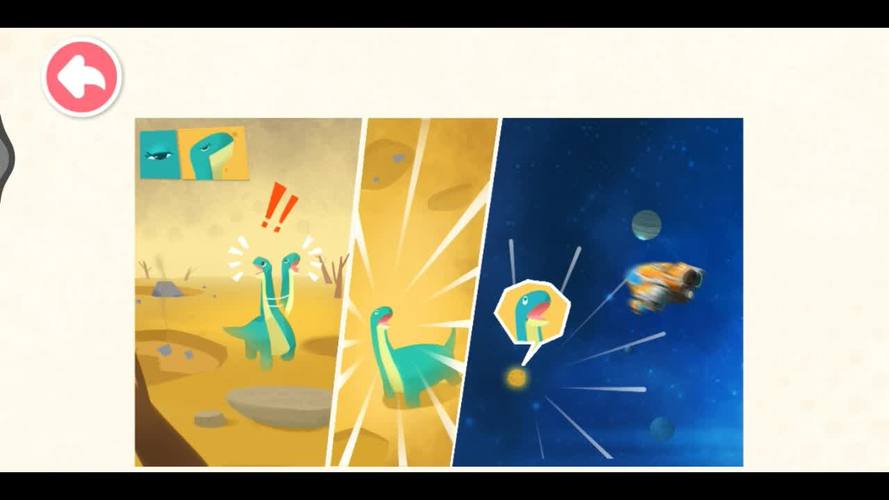 奇妙恐龙帮帮队3号星球免费最新版无限次数新版