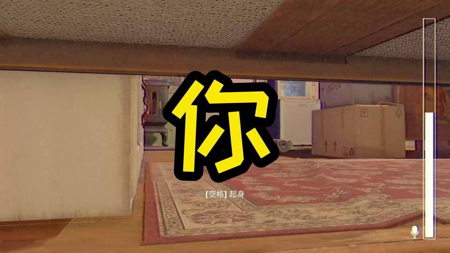 山羊伪人森林护林员游戏