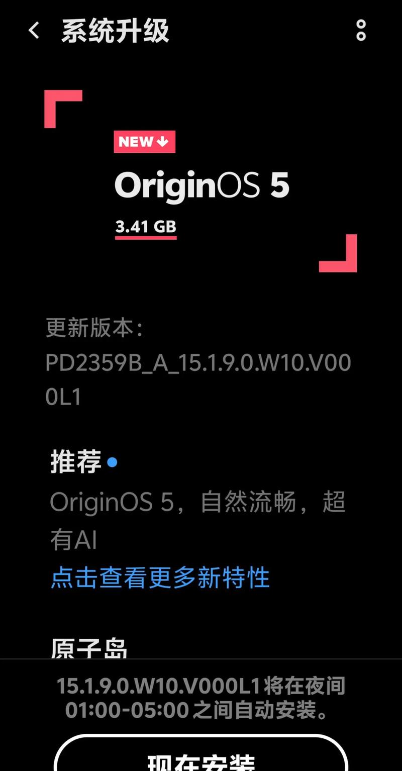 橘子20系统升级包无限时间版