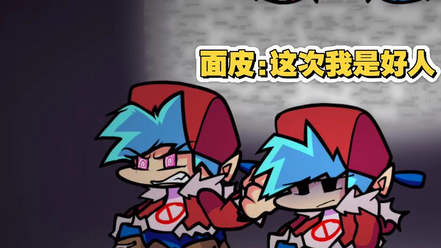 fnf腐化pi