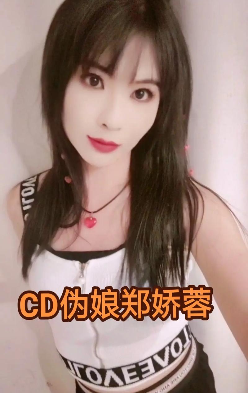 Ts cd论坛