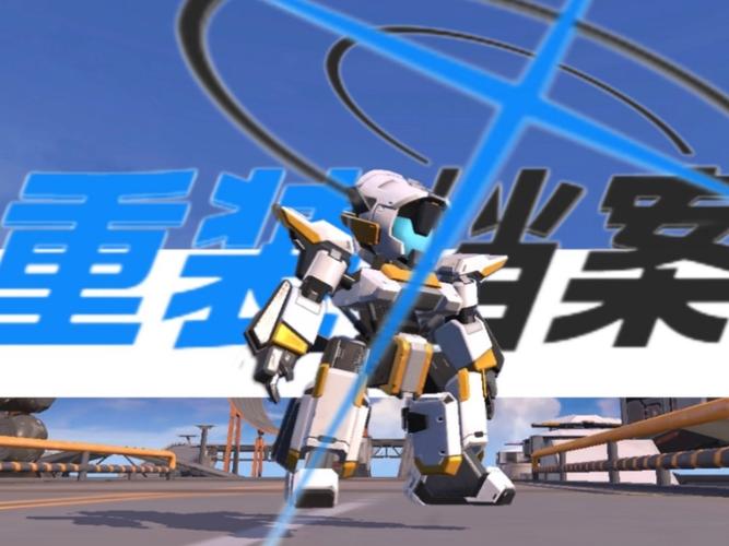 重装上阵无限星安卓破解5G版