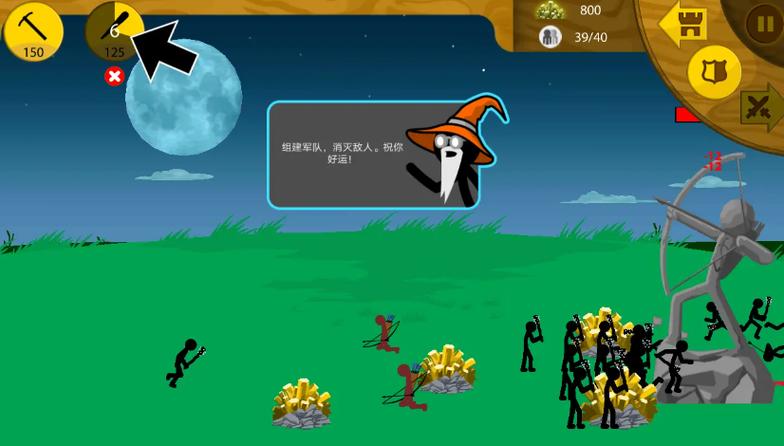火柴人战争绿色钥匙怎么下载永久免更新