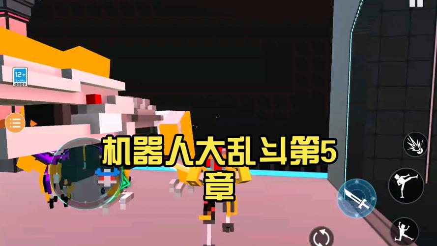 机器人大乱斗第五章下载黑色免费最新版免付费