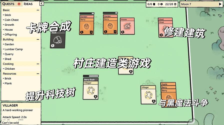 堆叠大陆无限金