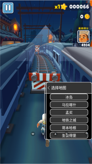 地铁跑酷全地图版下载GG内置菜单无收费最新修改版