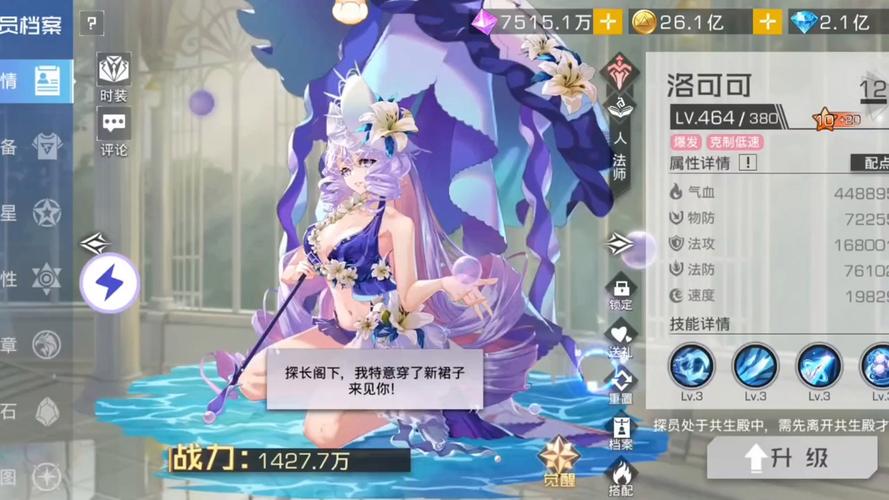 双生幻想无限钻