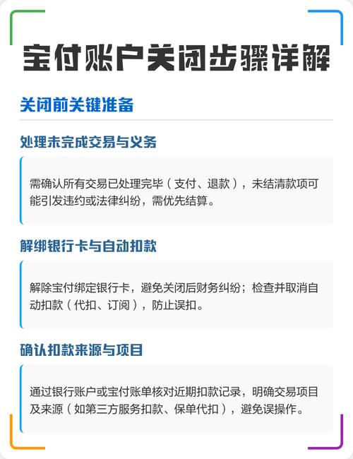 完成宝付交易怎么关闭内置VIP兑换码