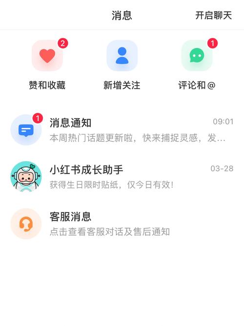 小红书旧版本814免登录版攻略图文
