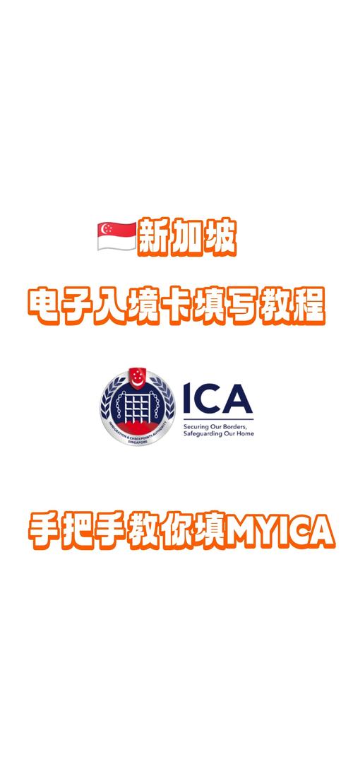 myica官网