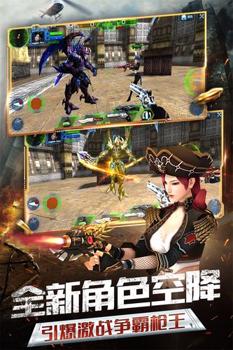 火线精英无限点券破解版
